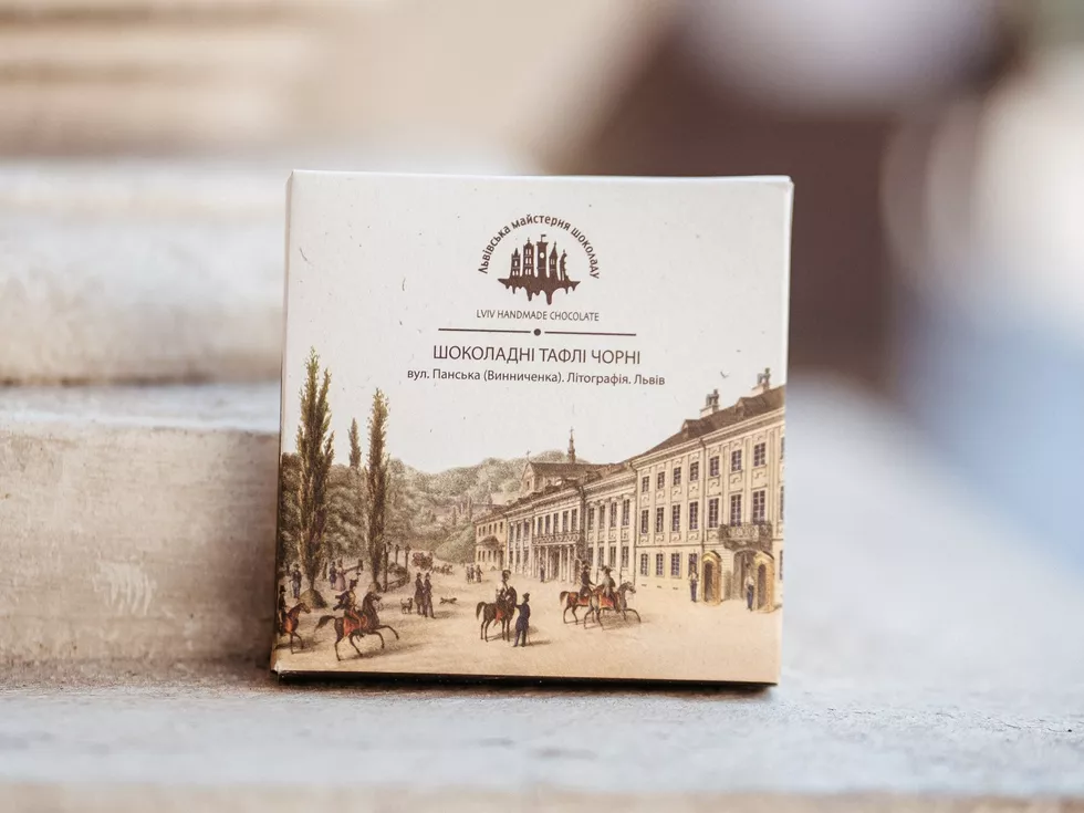 travel program image