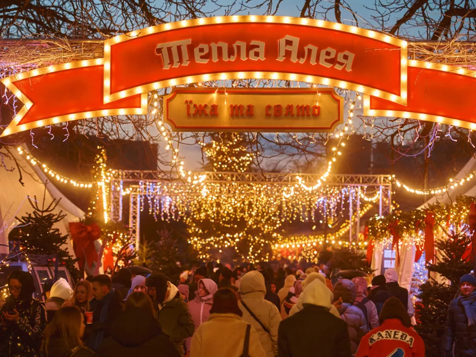 travel program image