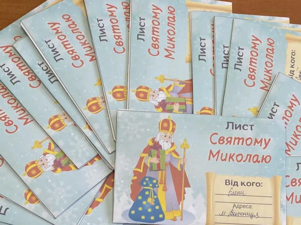 travel program image