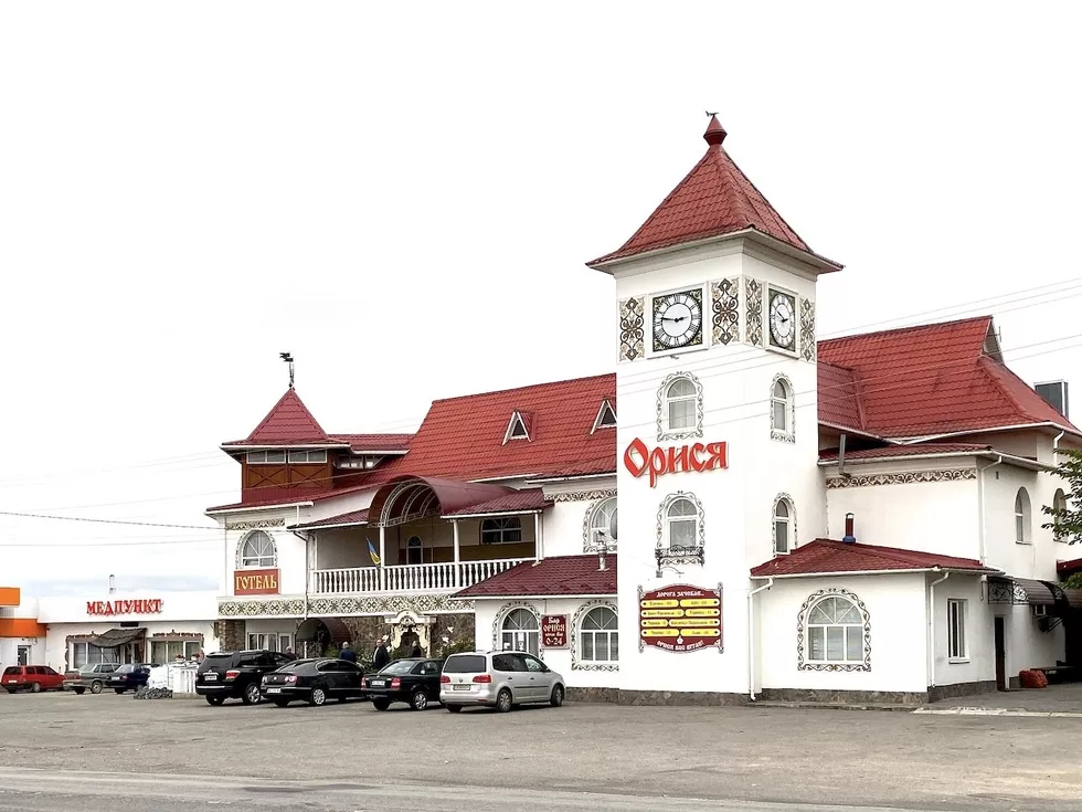 travel program image