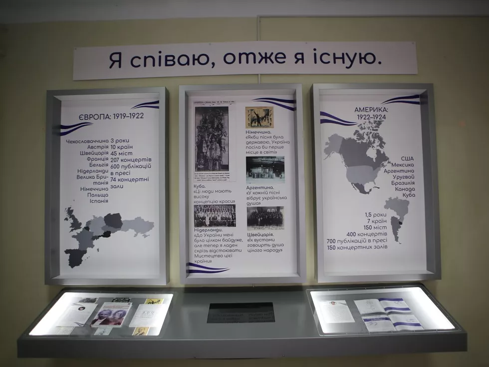 travel program image