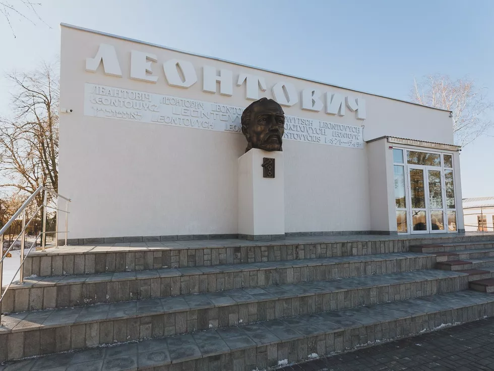 travel program image