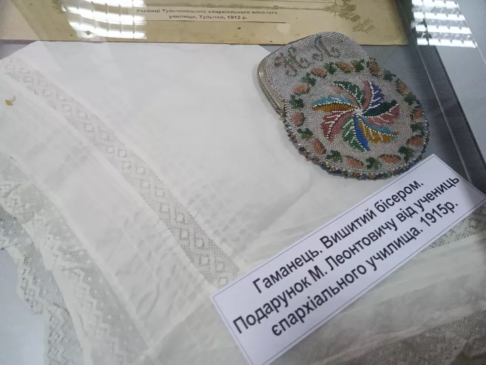 travel program image