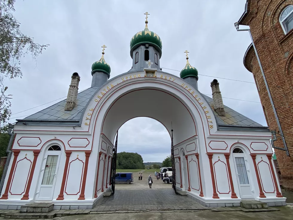 travel program image