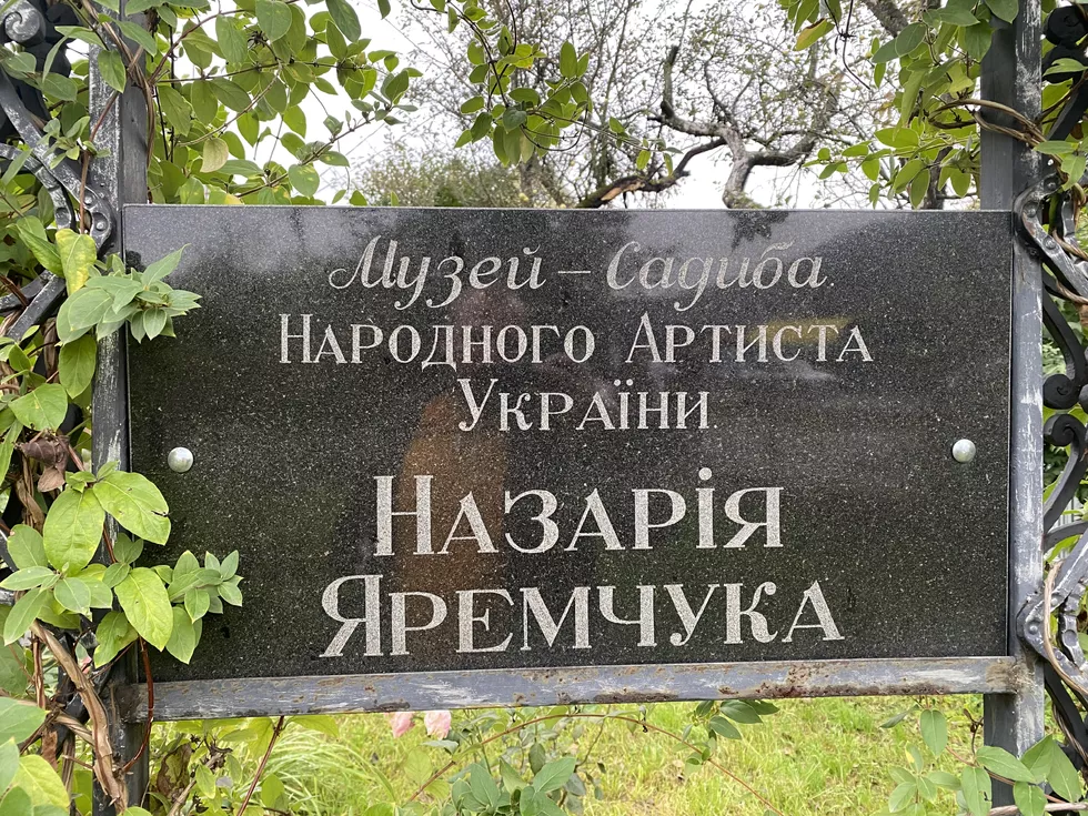 travel program image