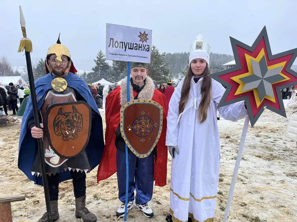 travel program image