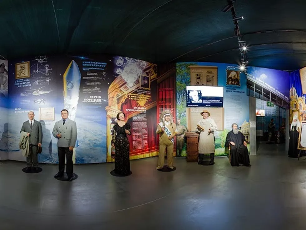 travel program image