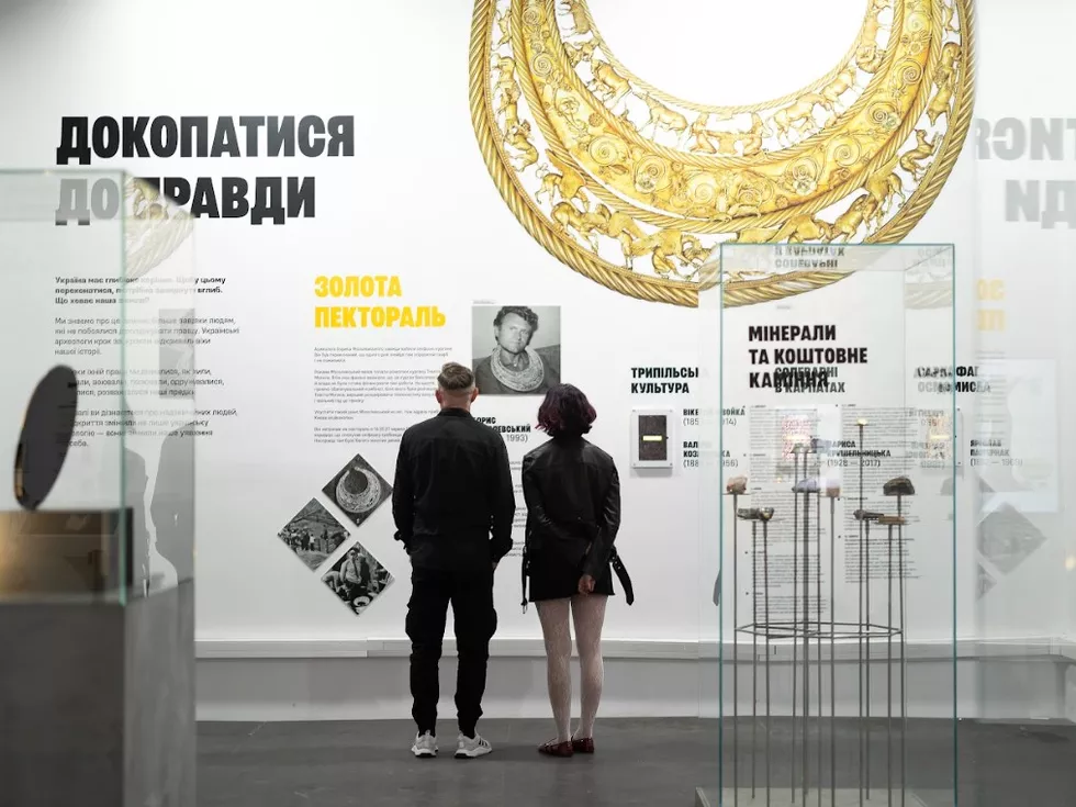 travel program image