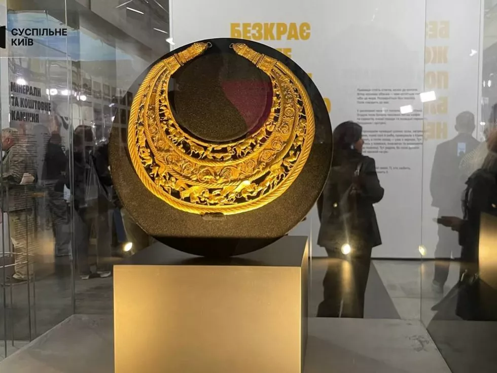 travel program image