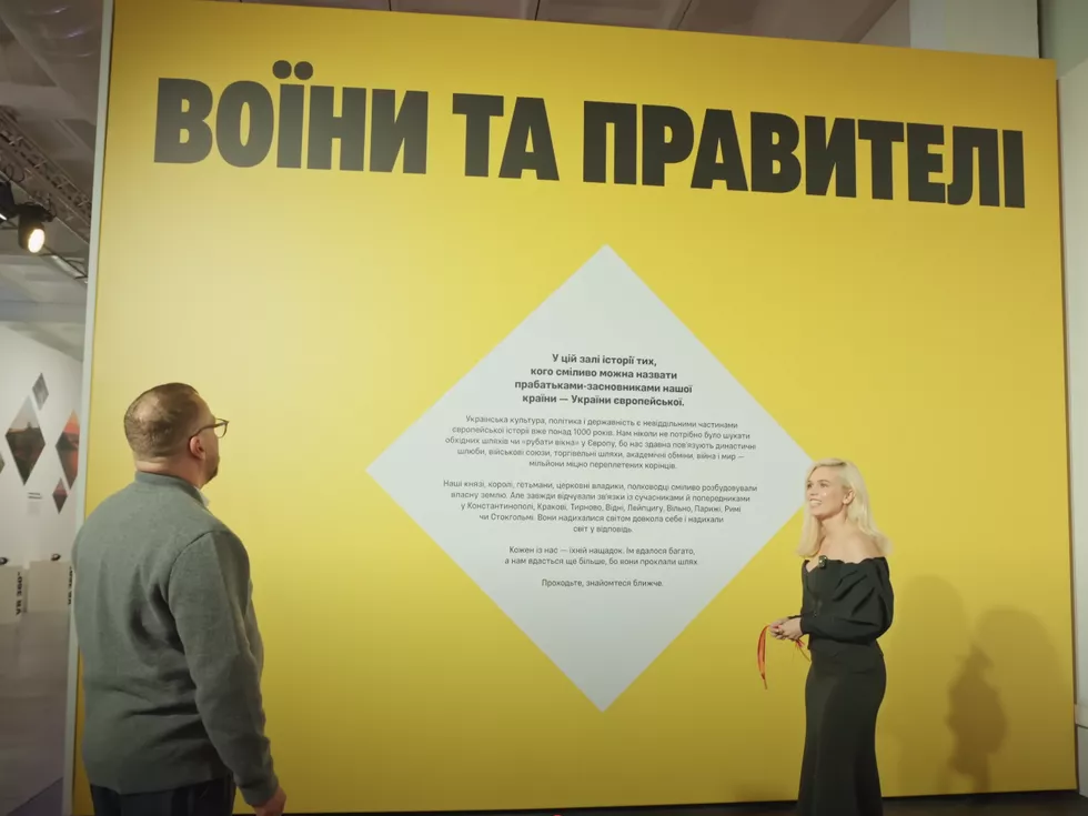 travel program image