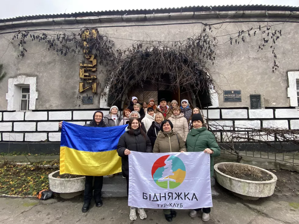 travel program image