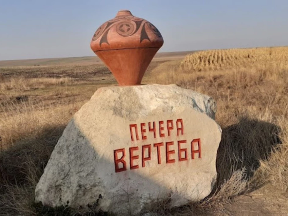 travel program image