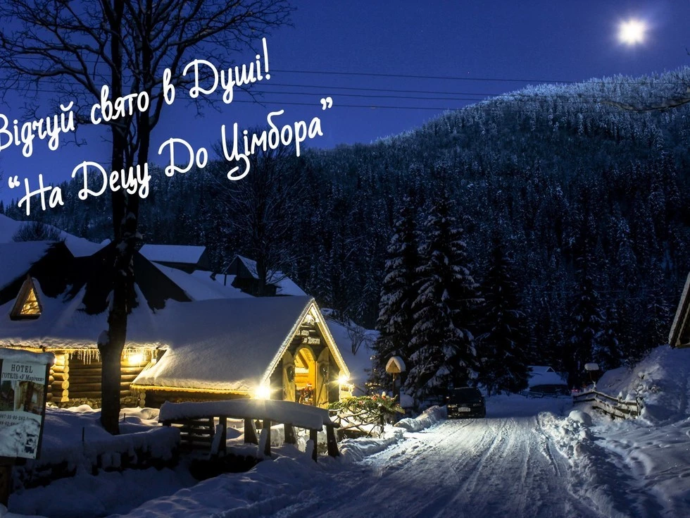 travel program image