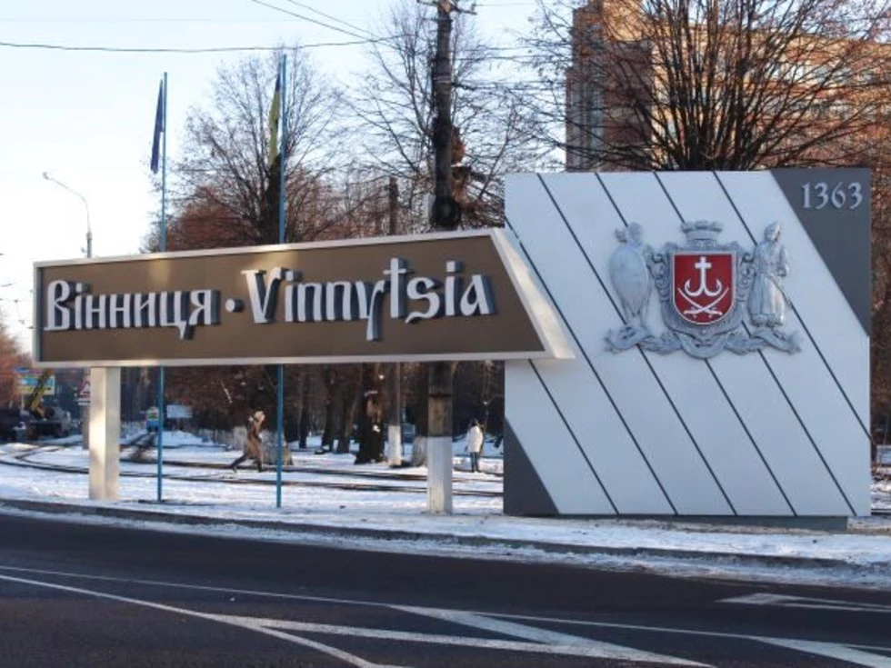 travel program image