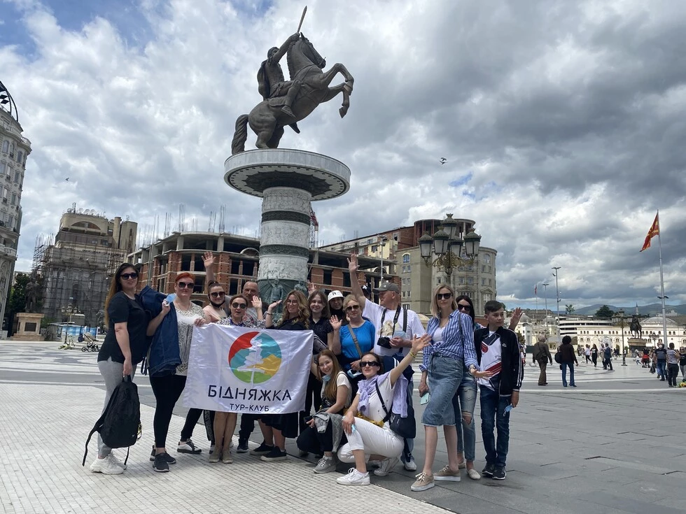 travel program image