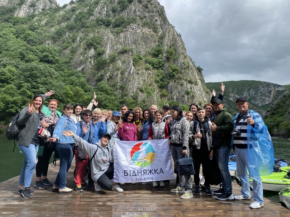 travel program image