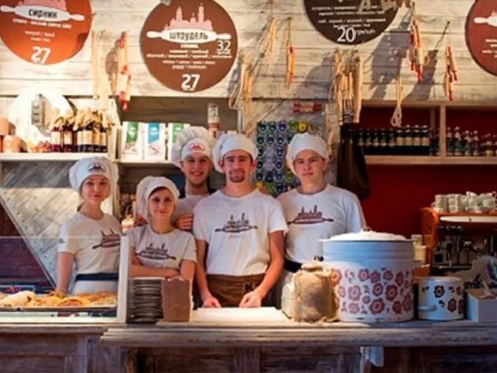 travel program image