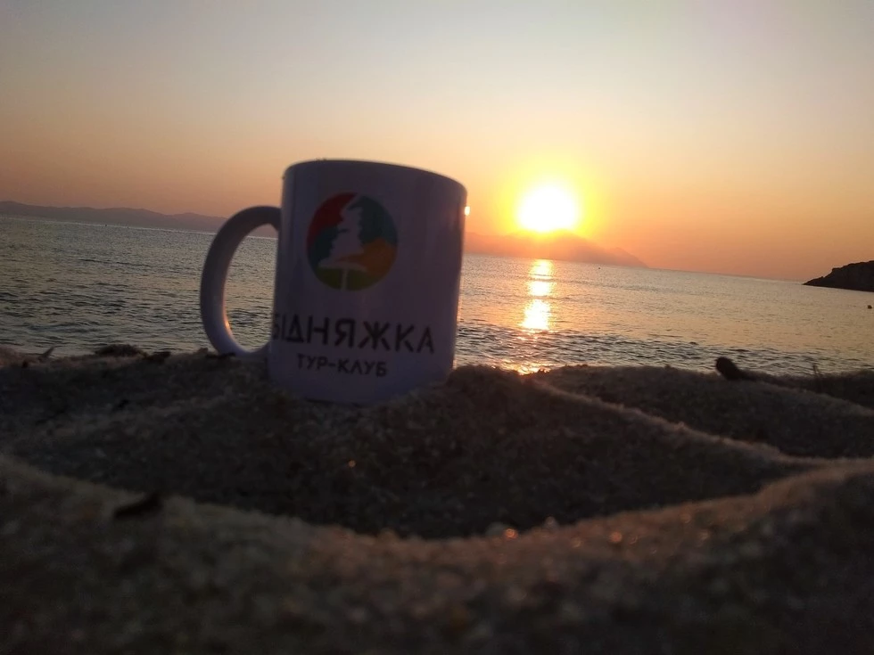 travel program image