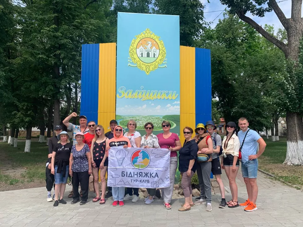 travel program image