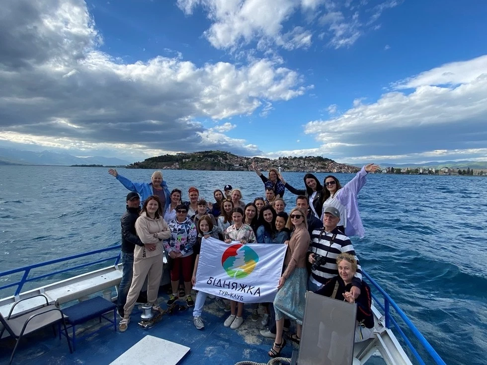 travel program image