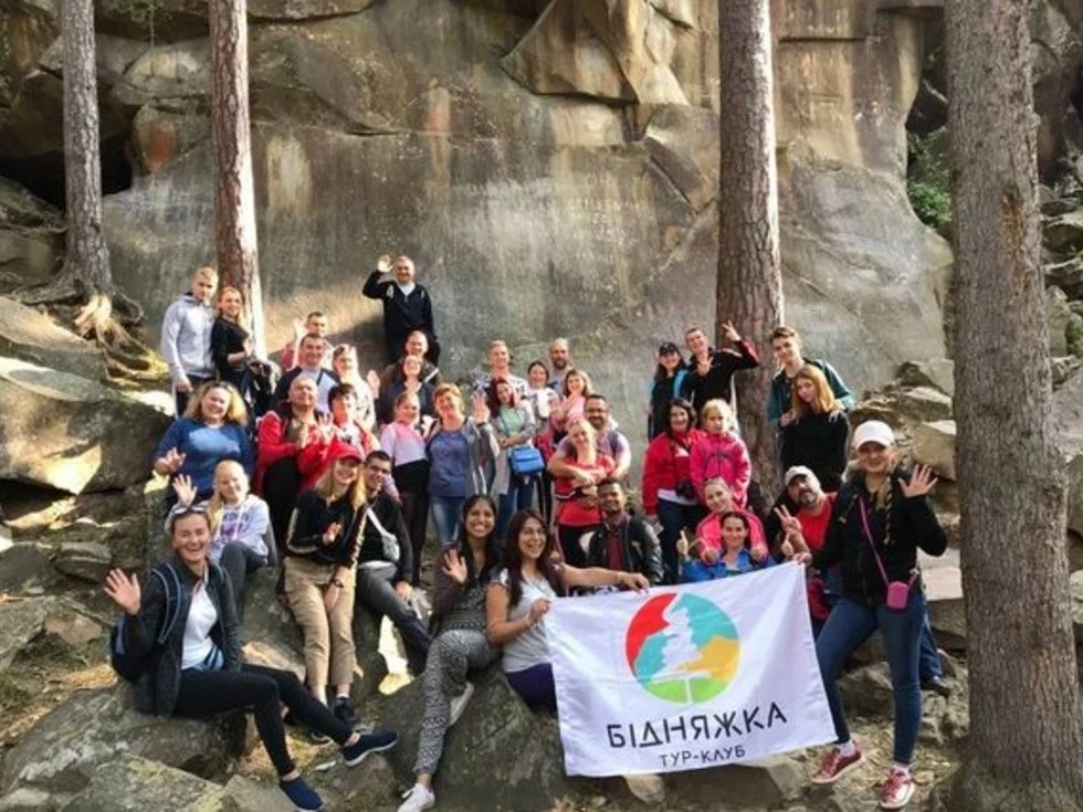 travel program image
