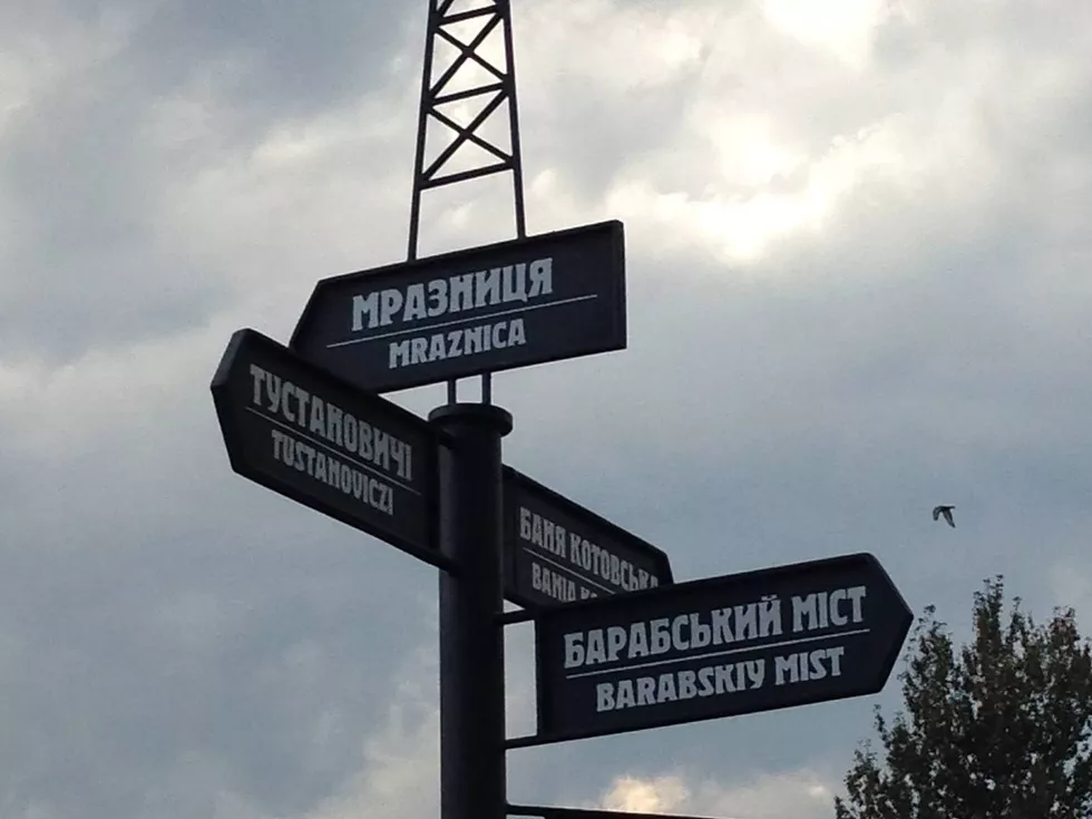 travel program image