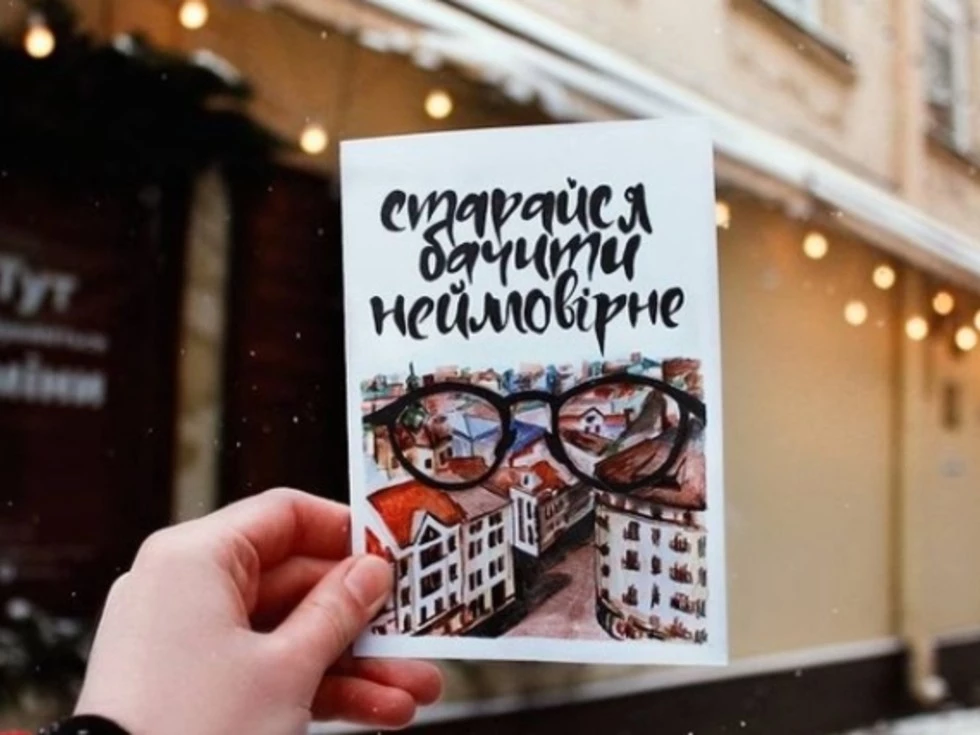 travel program image