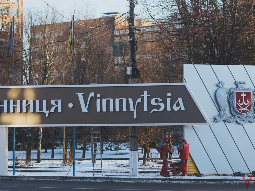 travel program image